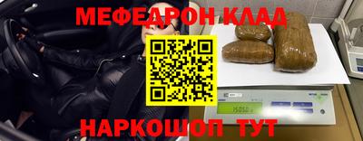 2c-b Кулебаки