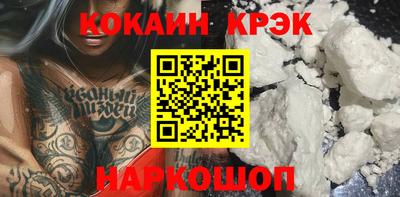 кокс Кунгур