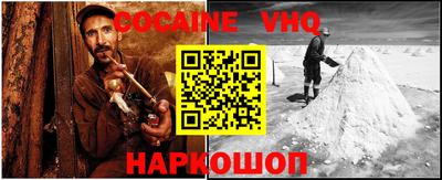 кокс Кунгур