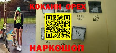 кокс Кунгур