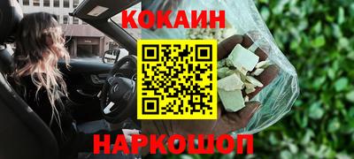 кокс Кунгур
