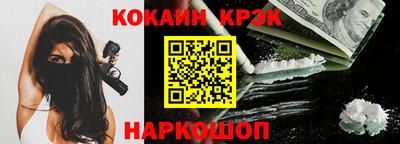 кокс Кунгур