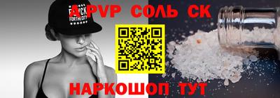 a pvp Кумертау