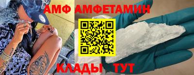 2c-b Кулебаки