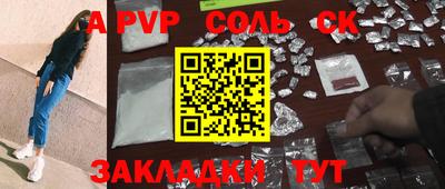 a pvp Кумертау