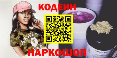 2c-b Кулебаки