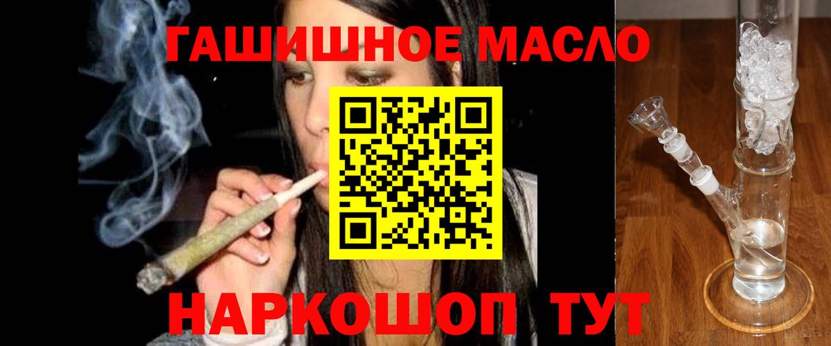 ТГК вейп с тгк Геленджик