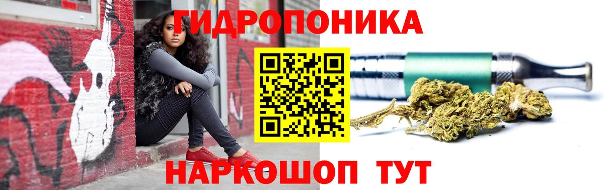 Марихуана гибрид Геленджик