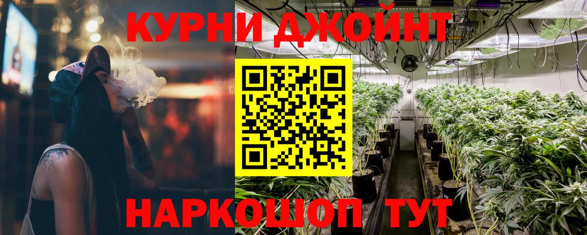 Марихуана ГИДРОПОН  Вход с VPN  Каннабис VHQ  Геленджик 
